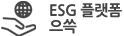 ESG ÷ 